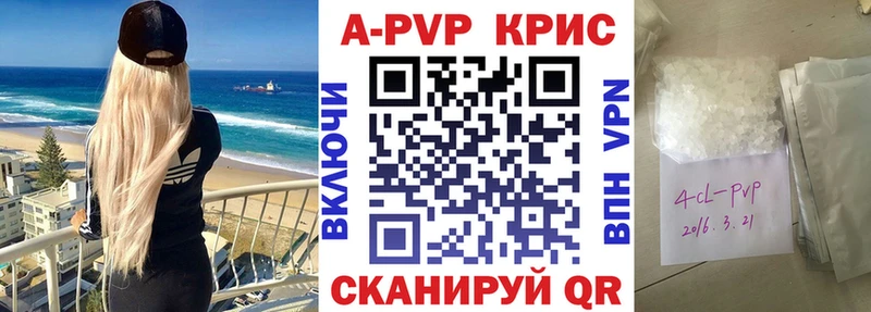 где продают наркотики  Полярные Зори  A PVP СК 