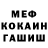 МДМА VHQ Sasha Rahimov