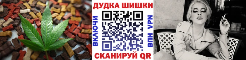 Cannafood конопля  Полярные Зори 