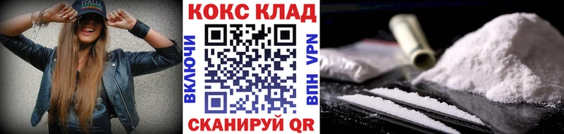 купить наркотики сайты  Полярные Зори  darknet телеграм  COCAIN VHQ 