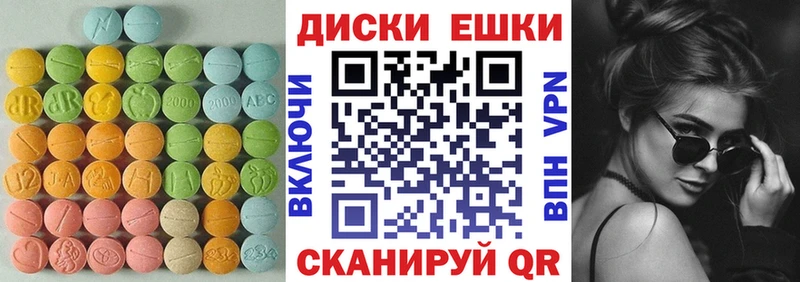 ЭКСТАЗИ Cube  Полярные Зори 