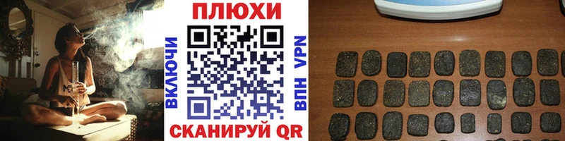 наркота  Полярные Зори  Гашиш 40% ТГК 