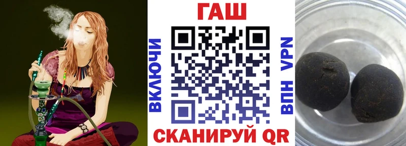 Гашиш Изолятор Полярные Зори