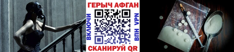 закладки  Полярные Зори  hydra сайт  Героин афганец 