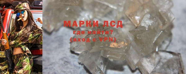 гашиш Няндома