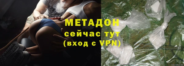 гашиш Няндома