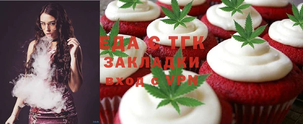 ешки Валдай