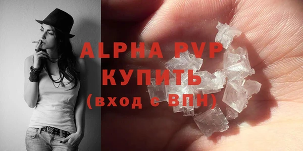 гашиш Няндома
