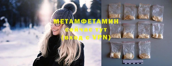 экстази Нязепетровск