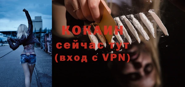 экстази Нязепетровск