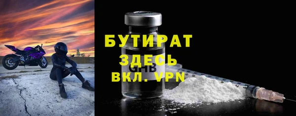 не бодяженный Нягань