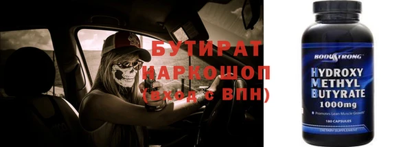 экстази Нязепетровск