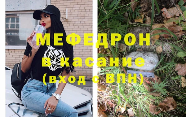 экстази Нязепетровск