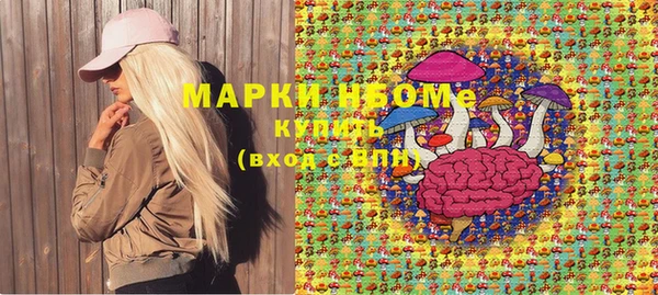 гашиш Няндома