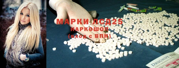 экстази Нязепетровск
