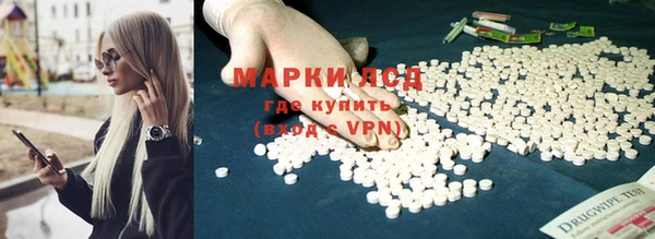 экстази Нязепетровск