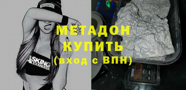 экстази Нязепетровск