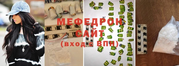 MDMA Premium VHQ Новодвинск