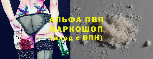 гашиш Няндома