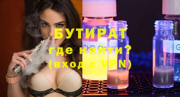 экстази Нязепетровск