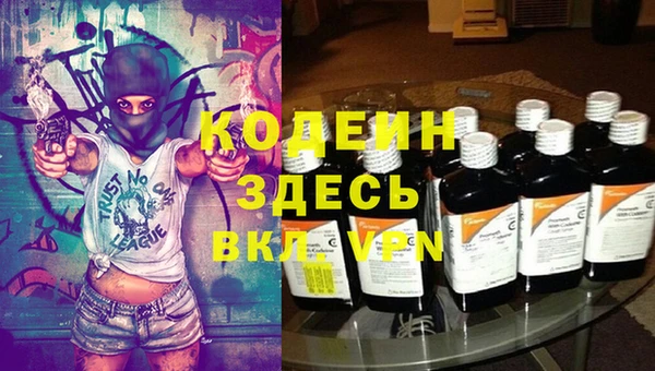 экстази Нязепетровск