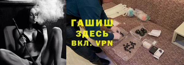 дистиллят марихуана Бутурлиновка
