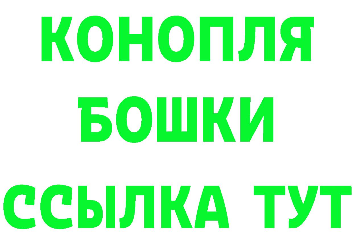 Кетамин ketamine ТОР дарк нет гидра Полярные Зори