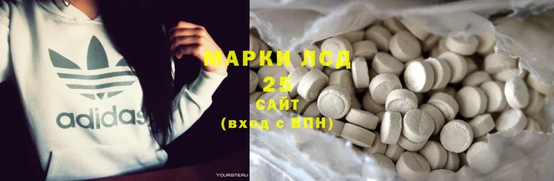 LSD-25 экстази кислота  закладка  Полярные Зори 