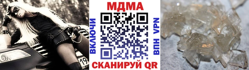 MDMA crystal  хочу наркоту  Полярные Зори 