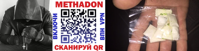 МЕТАДОН мёд  Полярные Зори 
