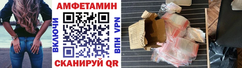 площадка формула  Полярные Зори  Метамфетамин витя 