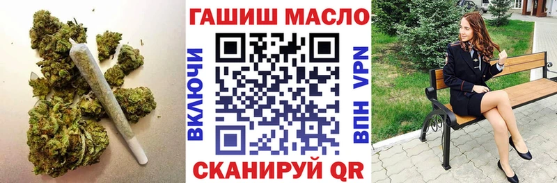 наркошоп  Полярные Зори  ТГК гашишное масло 