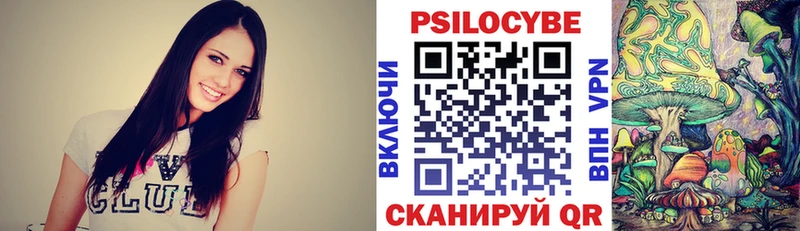 Галлюциногенные грибы ЛСД  Полярные Зори 